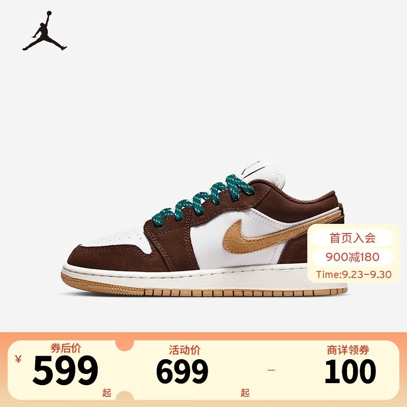 NIKE AIR JORDAN 耐克AJ1休闲板鞋青少年运动鞋轻盈缓震大童鞋 FB2216-200 38.5码 适合脚长24cm怎么看?