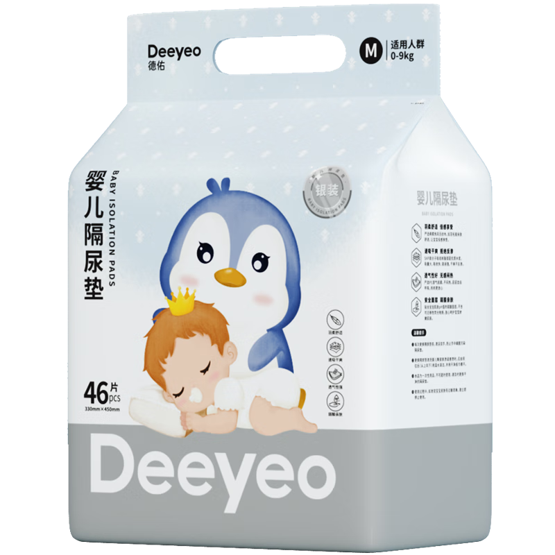 如何选择值得信赖的婴童隔尿垫品牌？德佑婴儿一次性隔尿垫银装92片价格趋势和销量分析|查在线婴童隔尿垫巾商品历史价格