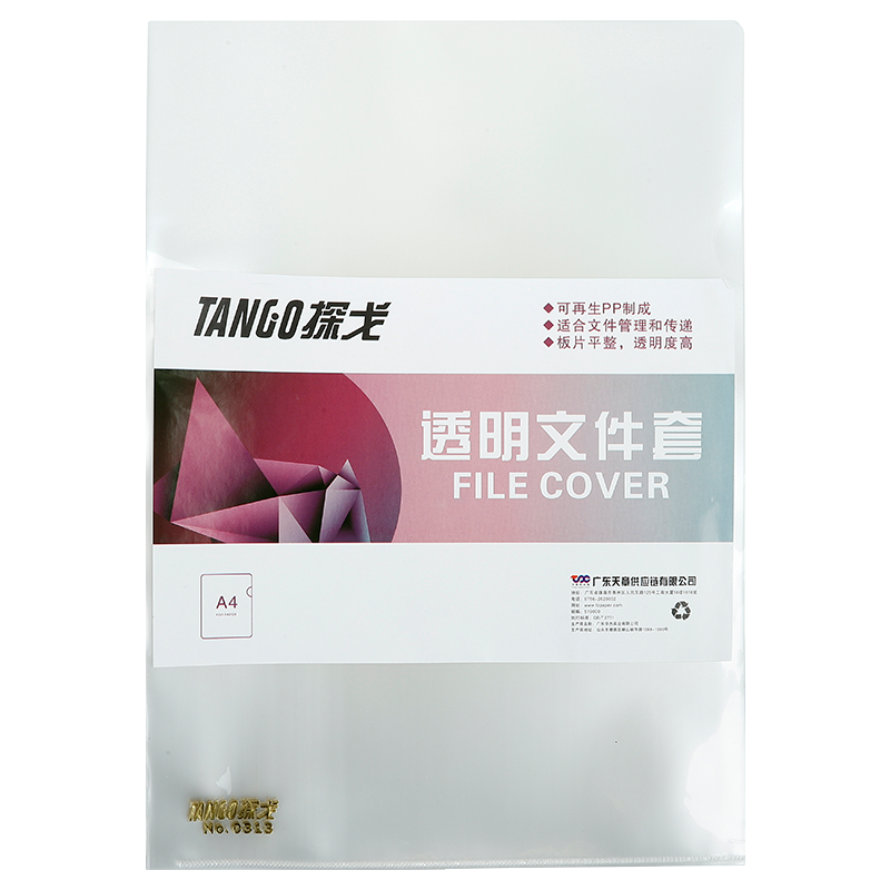 ���£�TANGO��A4͸���ļ���L���ļ���100����Ƭ��ҳʽ�칫�����ļ�����Ʊ���Ӻ��ˮ������ҳʽ�����ϴ�