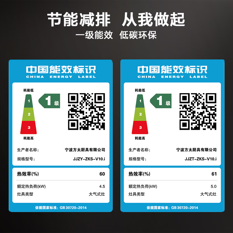 集成灶排名前十名品牌大揭秘这10款高效吸净超实用