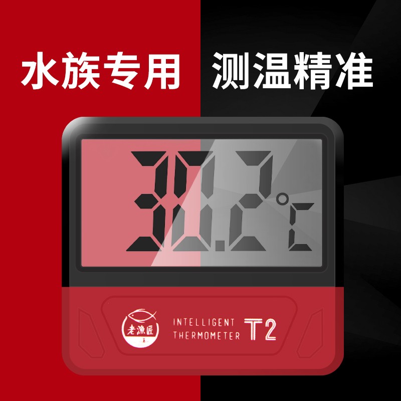 分享曝光老漁匠鱼缸温度计使用感受如何呢，入手的揭秘下