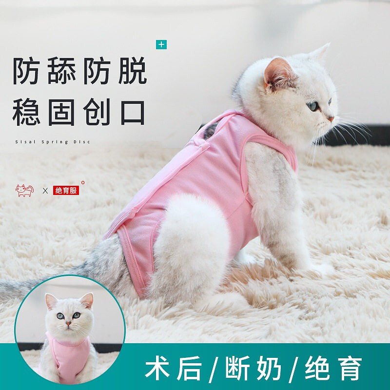 商品缩略图 8
