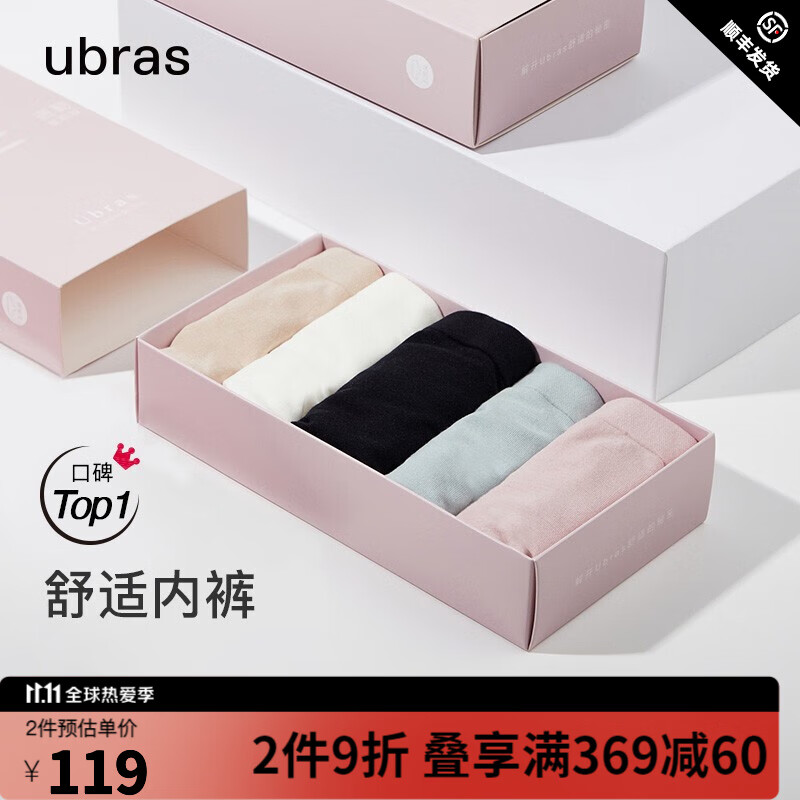 抢手货!价格势如破竹,快来抢购京东10020173994799!