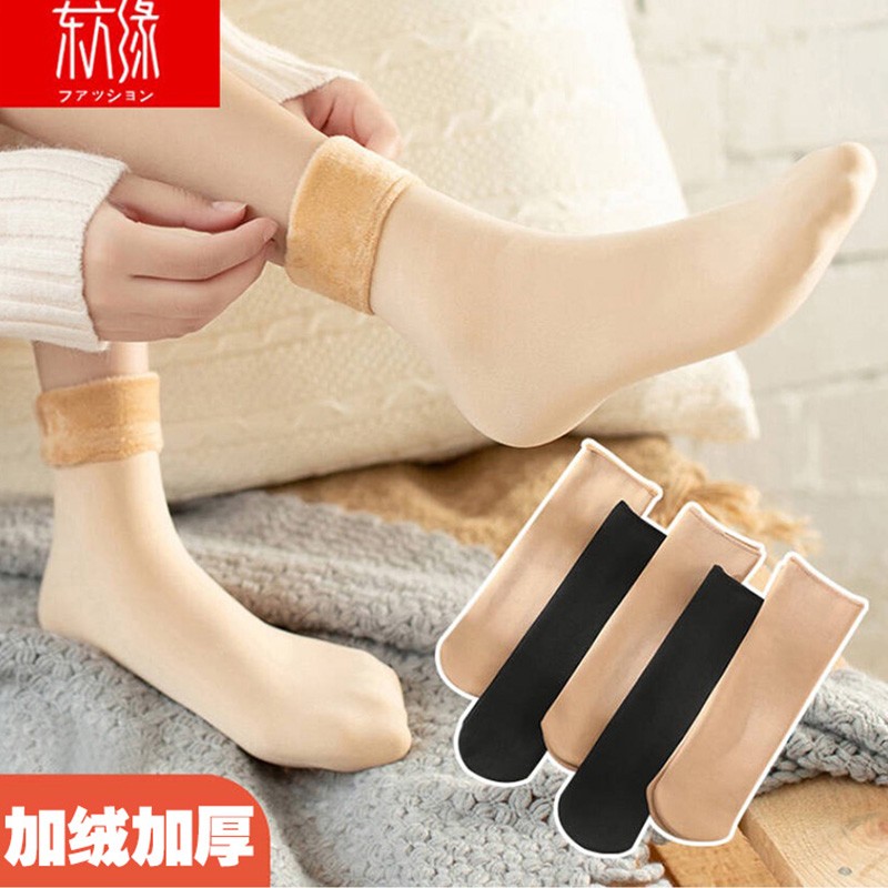 东方缘秋冬款显瘦潮流女士雪地袜加绒加厚纯色森系保暖袜女日式女中筒袜 2肤1黑-九块九专栏-全利兔-实时优惠快报