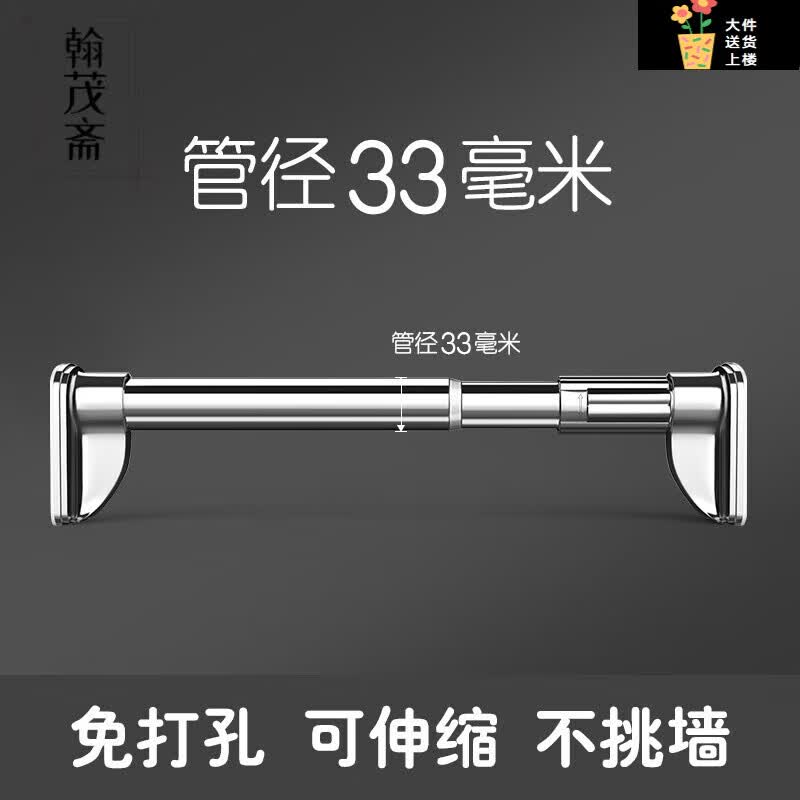 旷途 免打孔伸缩杆阳台顶装晾衣架窗帘杆子挂衣杆卫生间承重晾衣杆 不锈钢 1.3-2.5米墙距适用怎么看?
