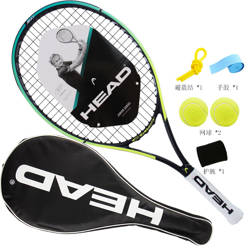 海德HEAD网球拍青少年儿童碳纤维网球拍GravityJr25英寸8-12岁双面色