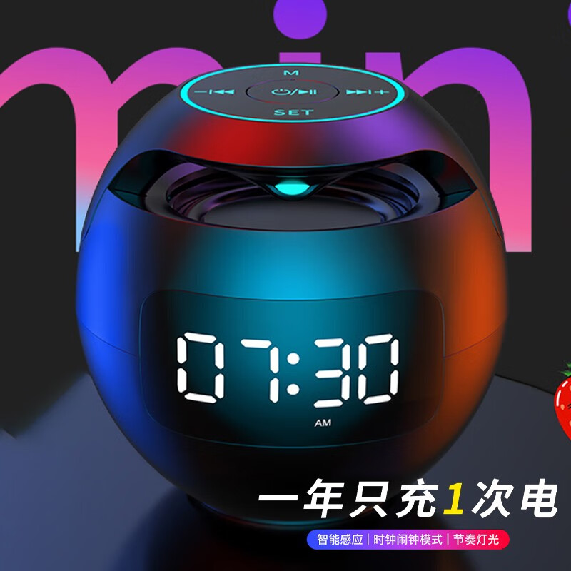 Aseblarm 蓝牙音箱小音响迷你便携式小型家用无线超重低音炮大音量钢炮插卡3d环绕车载手机播放器 G90Ai语音智能版黑色