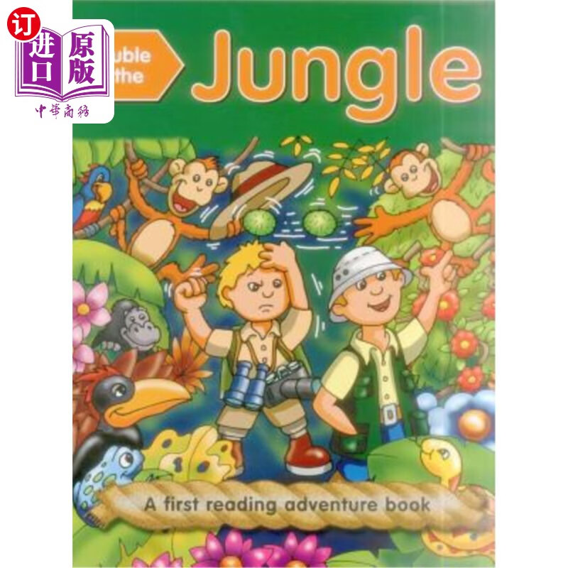 海外直订trouble in the jungle (outsize): first reading books for
