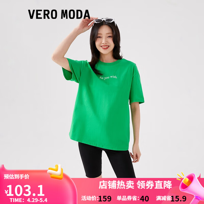 女士T恤在线历史价格查询|女士T恤价格走势图