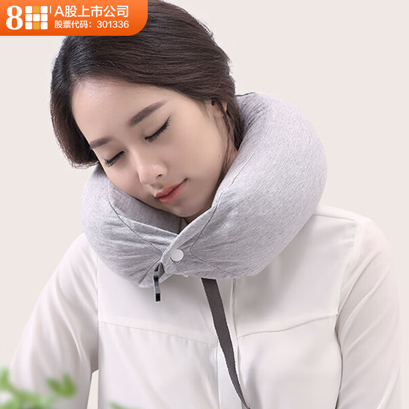 8H 天然乳胶u型枕护颈枕颈椎枕脖子枕汽U形枕午睡午休枕U1混灰色使用感如何?