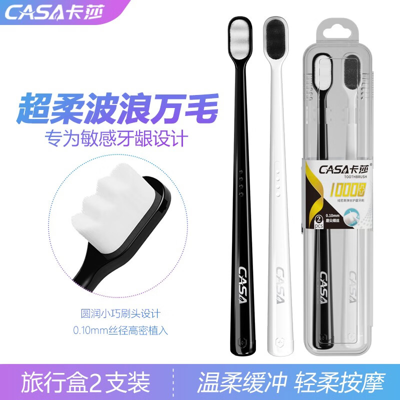 怎样查牙刷历史价|牙刷价格比较