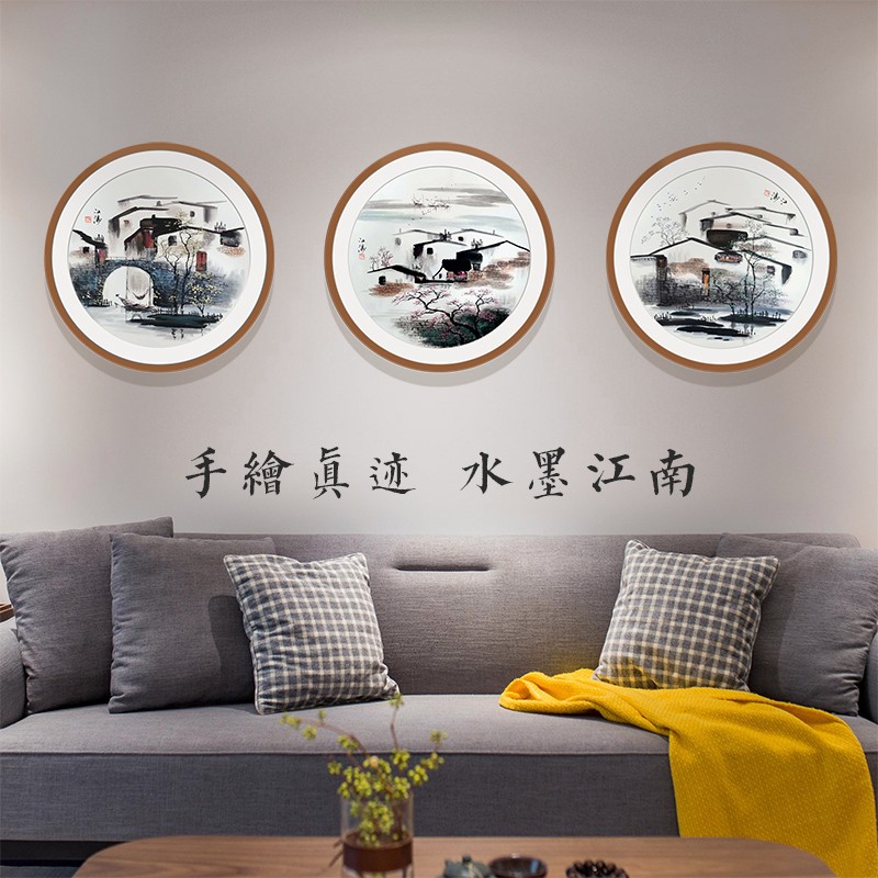 拓进客厅餐厅字画 手绘国画 江南水乡 水墨画装饰挂画 圆形画框装裱