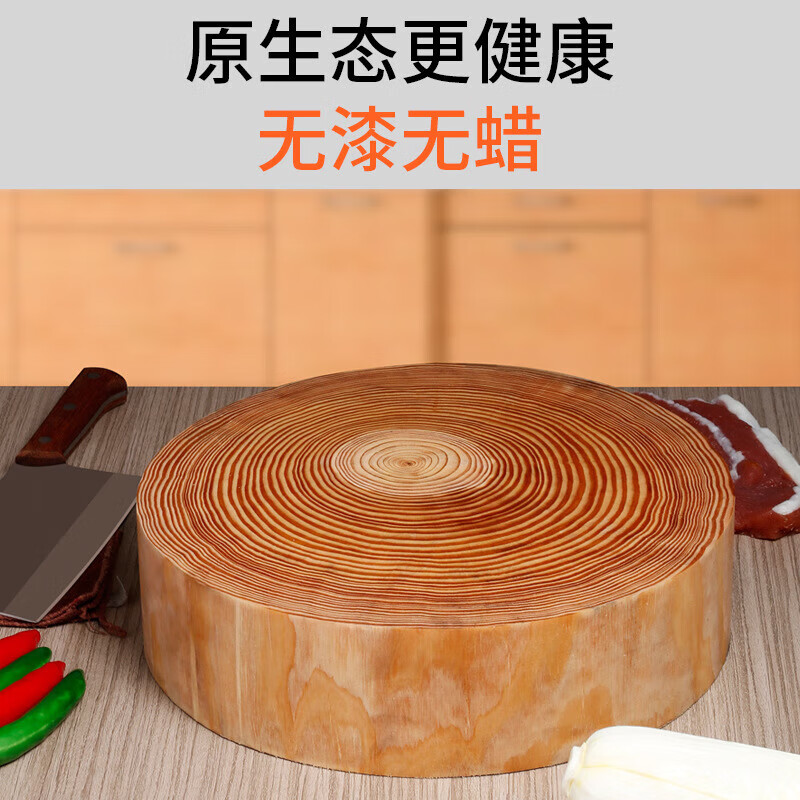 萌依兒 Mengyier松木家用菜板實(shí)木切菜板剁肉板菜墩檀木案板砧板圓形鉆板的 6分松木砧板(35cm*5cm)
