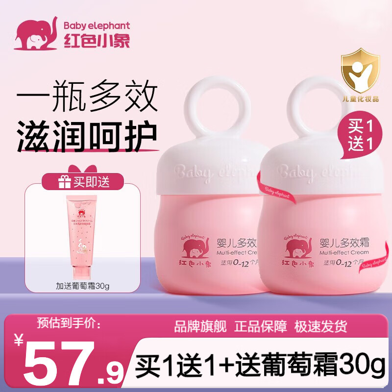 京东母婴玩具 2023-10-18 - 第5张 | 最新购物优惠券 京东母婴玩具 2023-10-18 - 第5张 | 最新购物优惠券