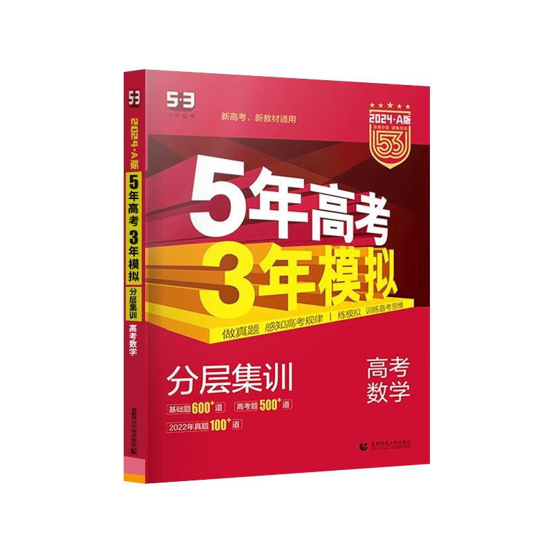 高考商品历史价格及趋势分析