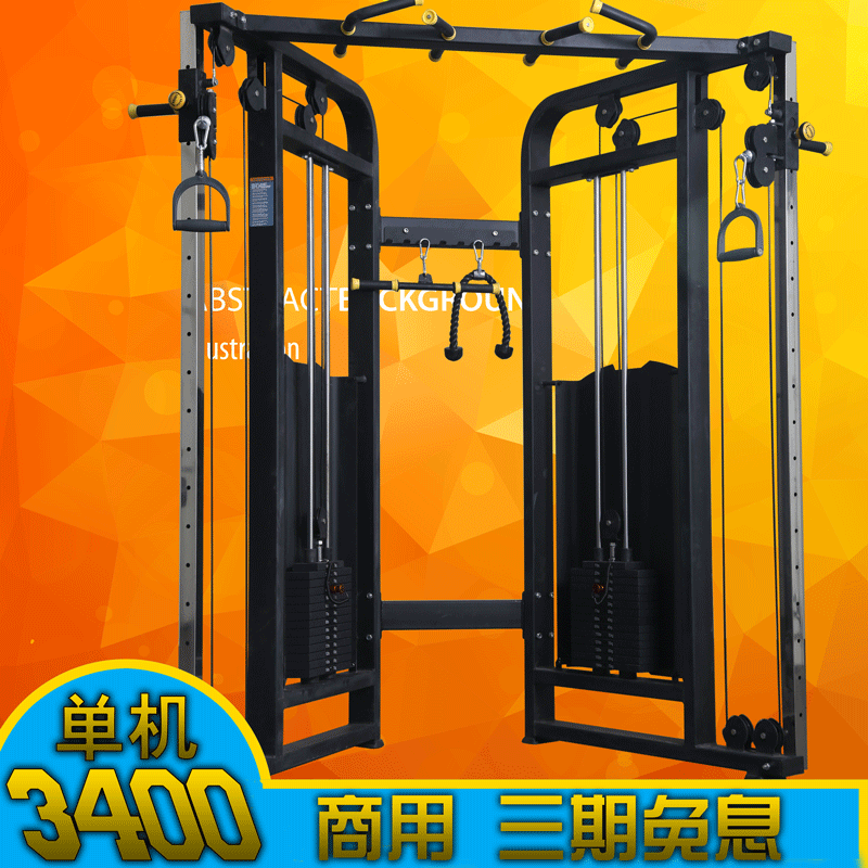 撼界健身房小飞鸟商用龙门架综合训练器械双臂机力量多功能健身器材