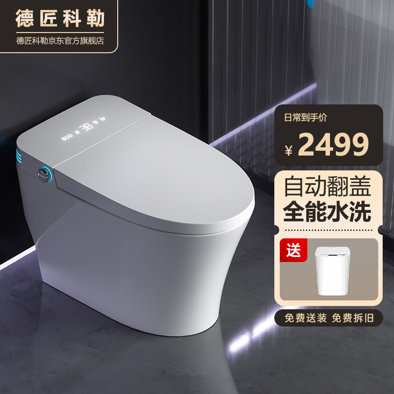 大家交流德匠科勒Q32智能坐便器使用感受分享，吐槽一周心得分享