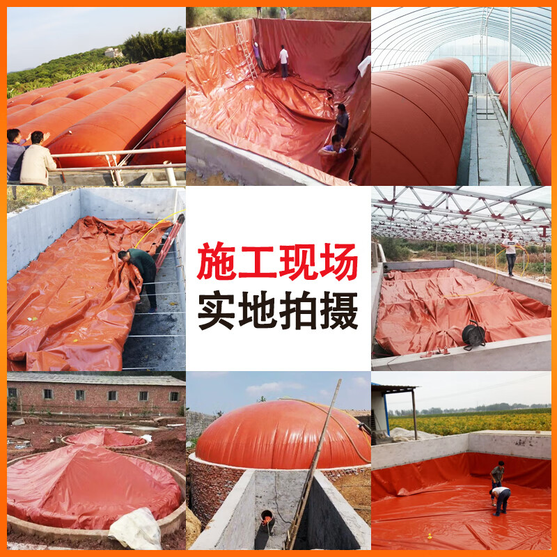 沼气池罐红泥软体养殖猪场环保新农村家用发酵全套设备沼气储气袋