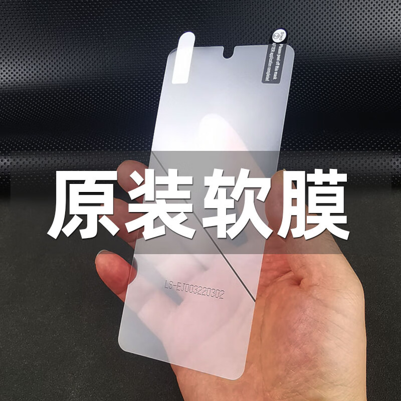 华为荣耀x30原装高清软膜x30i原厂x40i手机GT原机max出厂保护防刮贴膜 原机高清软膜2片装 荣耀X40i