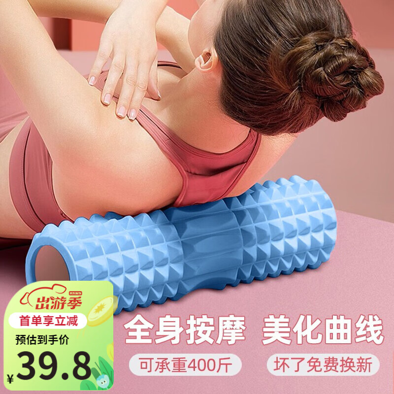 瑜伽柱查这个商品的价格走势|瑜伽柱价格历史