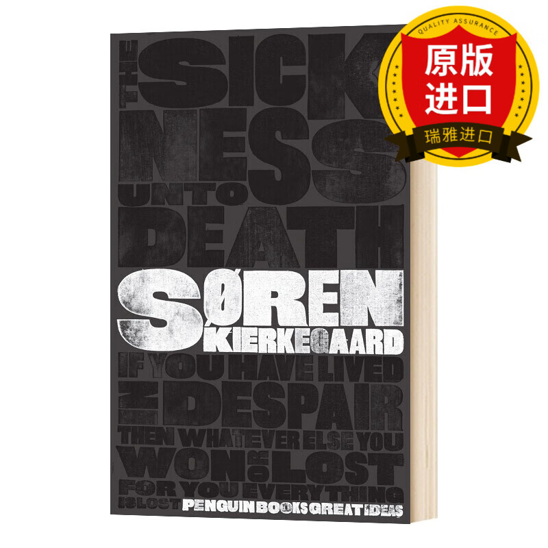 英文原版 致死的疾病 The Sickness Unto Death 克尔恺郭尔 英文版 Kierkegaard, Soren 进口英语原版书籍