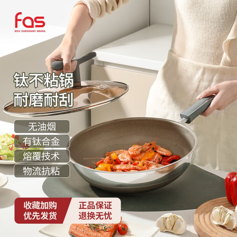 炒锅价格行情最新报价走势图|炒锅价格走势图