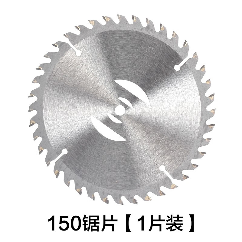 泰鹏锂电割草机锯片一字刀片手持割灌机打草机配件打草刀除草塑料刀片
