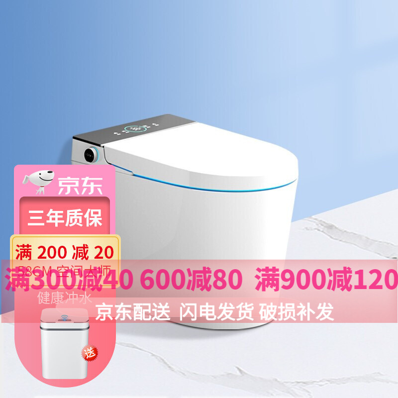 INVIIL智能马桶坐便器全自动小户型电动无水压限制自动翻盖小尺寸58cm 标配版【有水压限制】  下单备注坑距