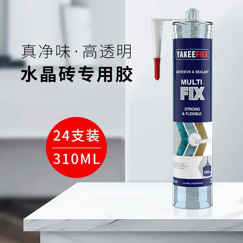 涂刷化工类辅料商品，价格走势和销量趋势分析|涂刷化工类辅料历史价格查询网站