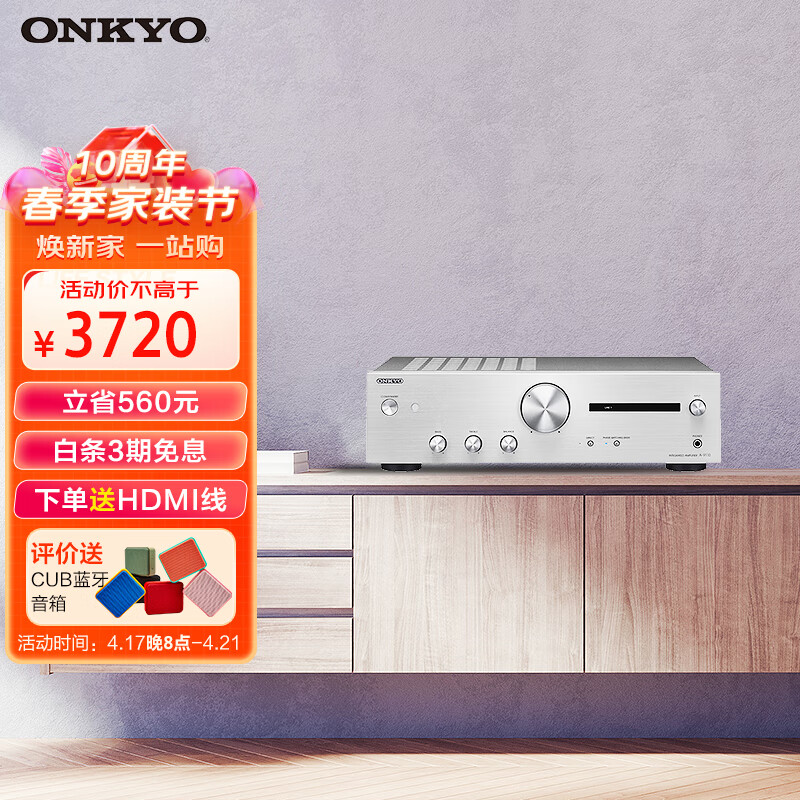 查询功放历史价格的软件|功放价格历史