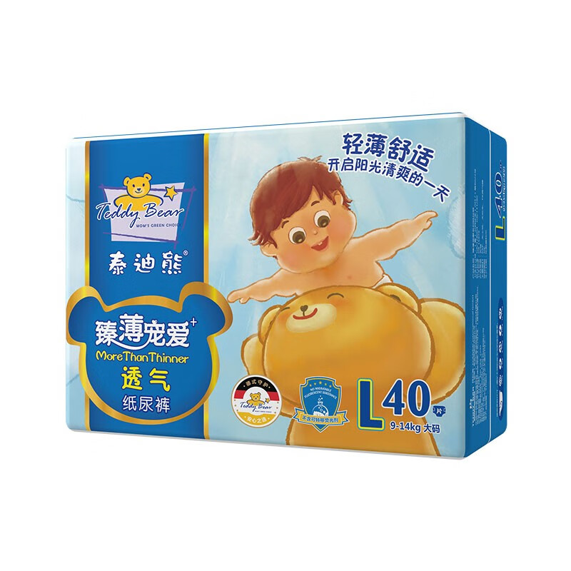 看婴童纸尿裤历史价格|婴童纸尿裤价格比较