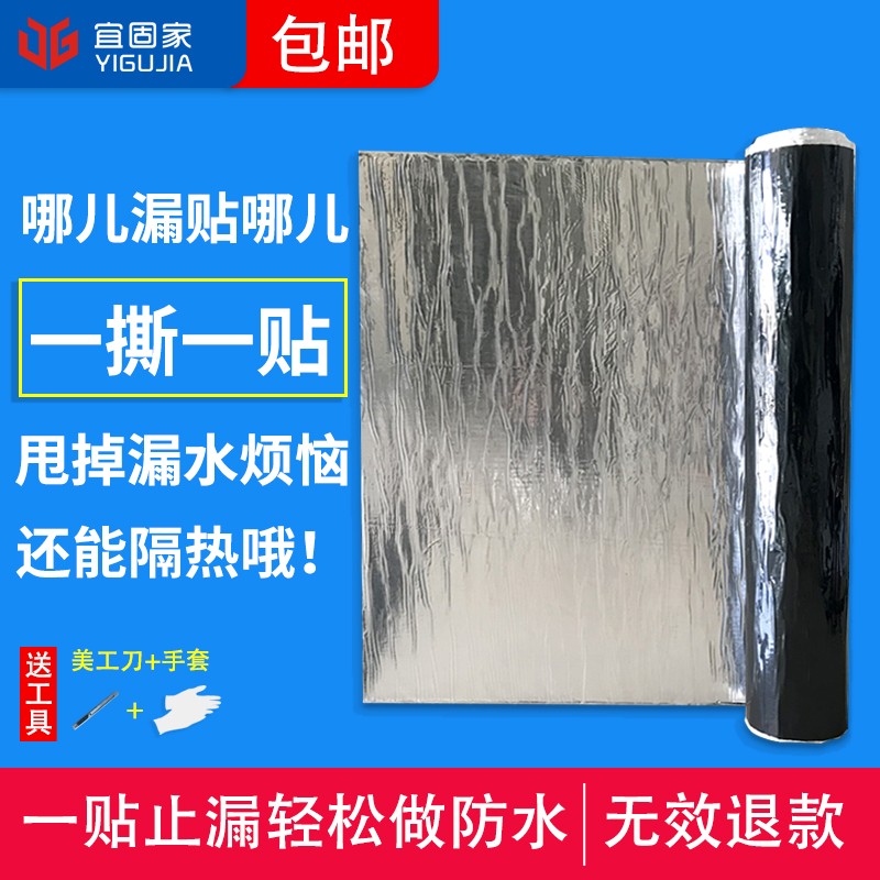 宜固家油漆/涂料：价格走势与多样选择|可以看京东油漆涂料历史价格