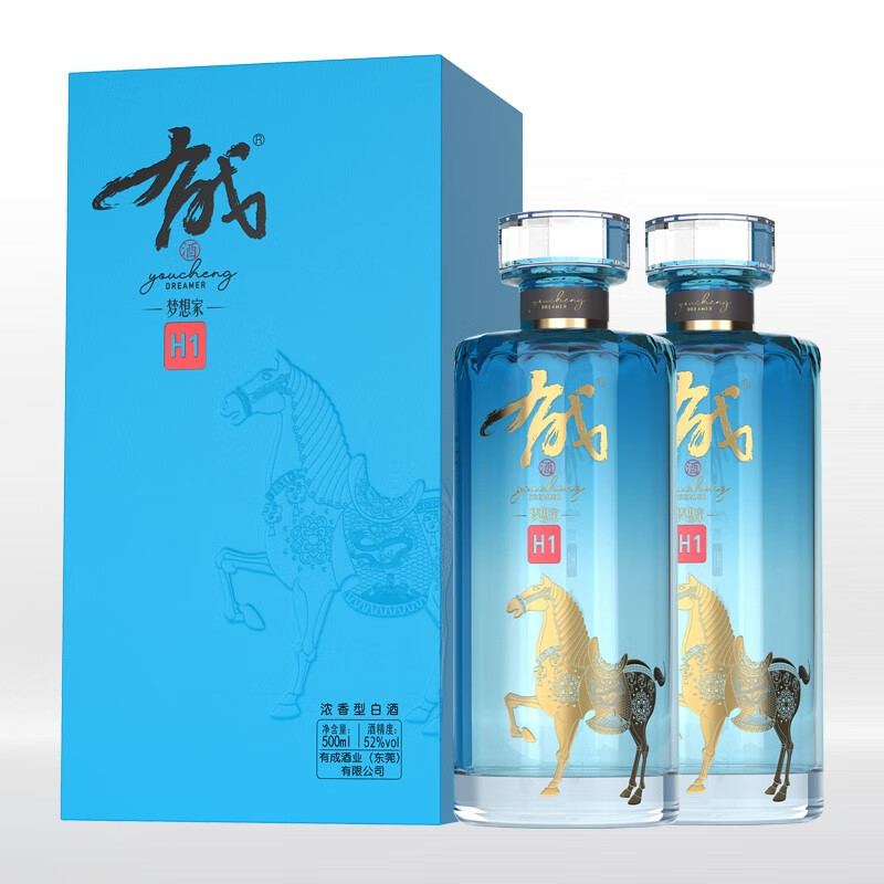有成梦想家H1 纯粮固态发酵 优级浓香型白酒 礼盒装 商务招待节日送礼 52度 500mL 2瓶 礼盒装