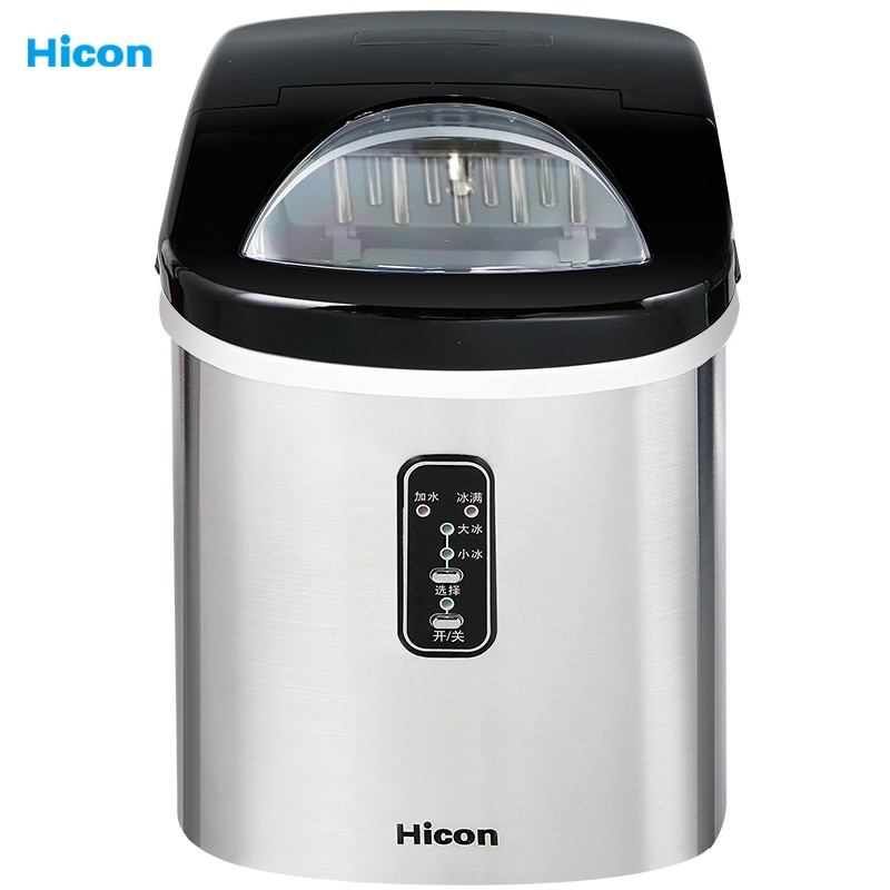 惠康（HICON）制冰机小型家用宿舍学生15KG迷你寝室全自动圆冰块制作机商用奶茶店冰块机 不锈钢升级款-拉丝银（一体不锈钢、耐磨损、寿命长）