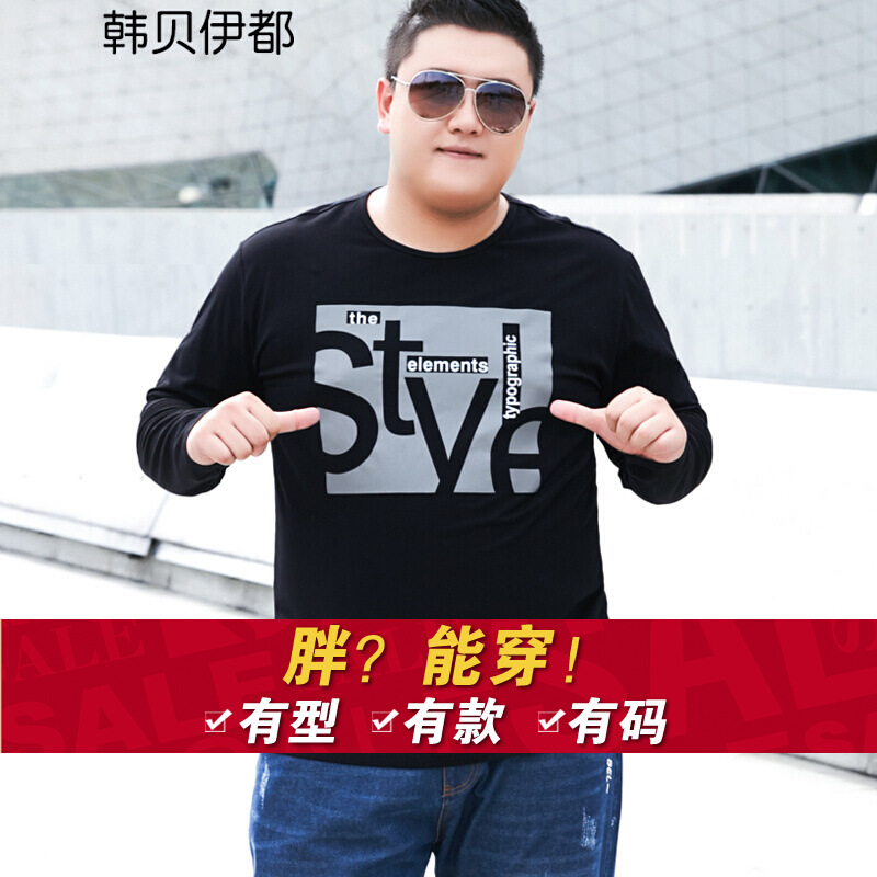 嘉晔(jiaye)秋季大码男装长袖t恤男士弹力加肥加大透气胖子t恤 图片色