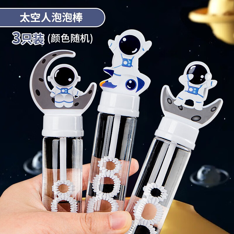 Delectation品牌吹泡泡产品-价格走势和榜单排名|手机怎么看吹泡泡价格曲线