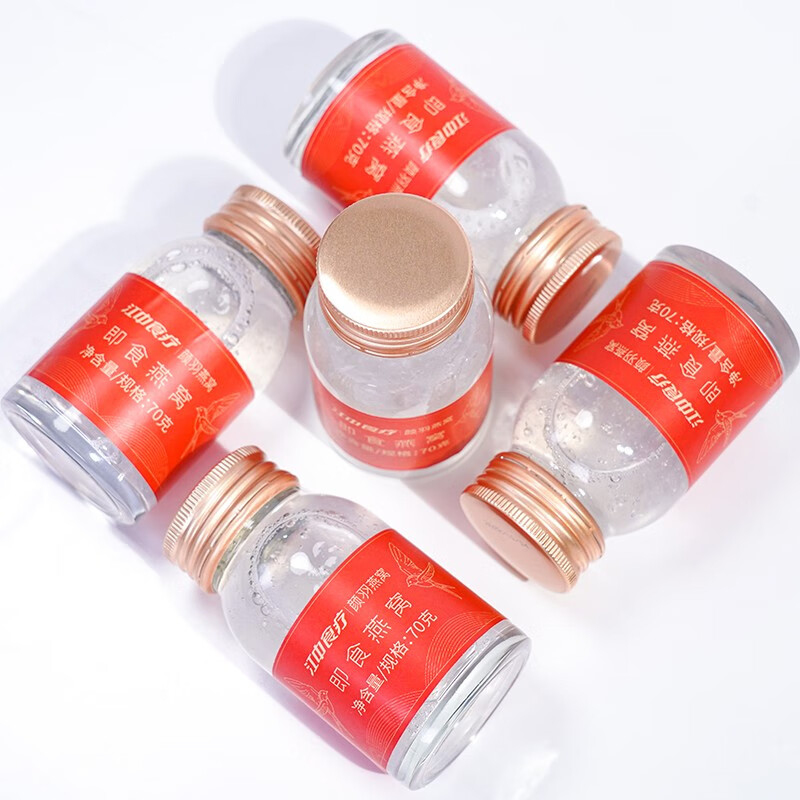 江中食疗即食燕窝【低糖燕窝】年货长辈孕妇补品营养品礼盒高颜款送情侣礼