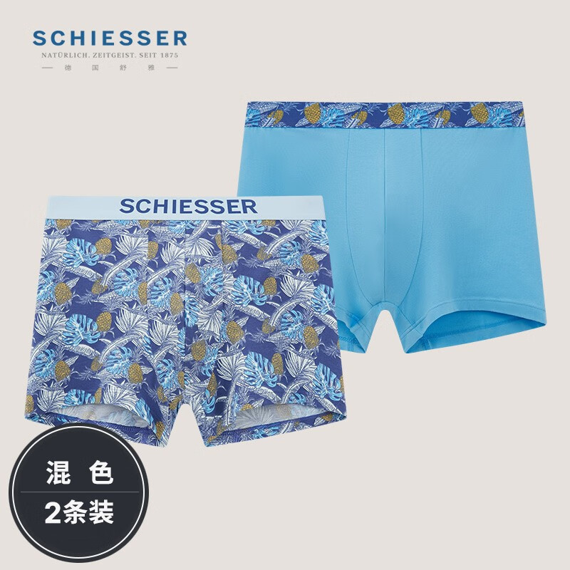 网购男式内裤历史价格走势|男式内裤价格比较