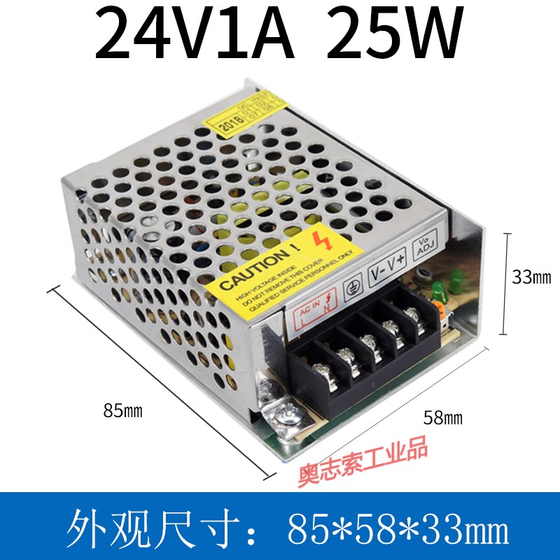 惠利得交流220v转5伏12v24v开关电源1安5a10a监控led变压器dc直流适配