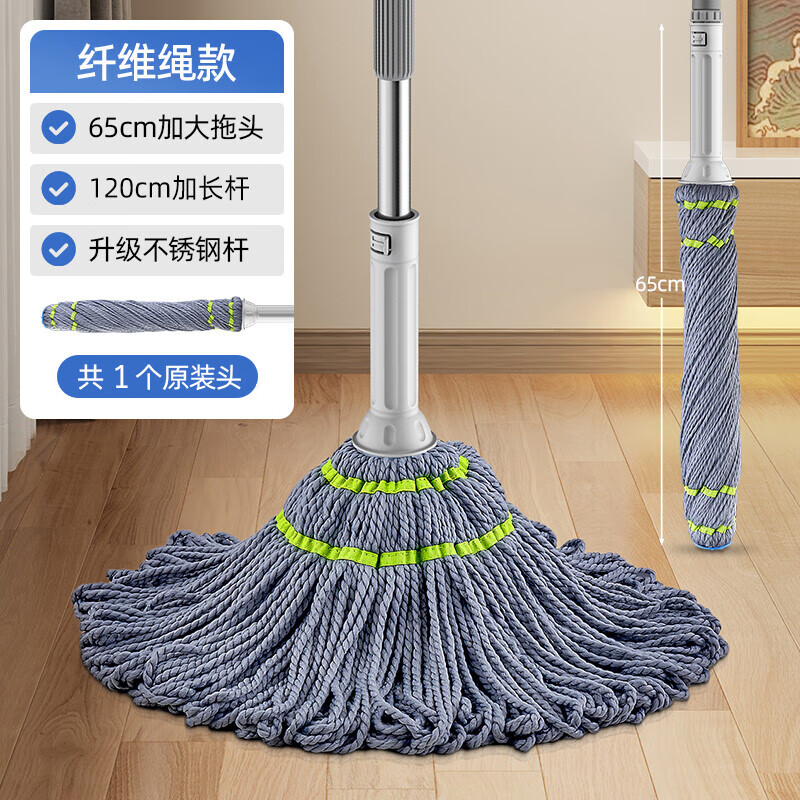 欣荣达免手洗自拧水拖把2025新款家用旋转型懒人拖把旋转布条家用地拖 免手洗拧水拖把+65CM拖头（共1个原装头）