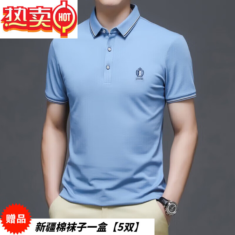 balitomms纯色休闲体恤中青男士恤日常翻领纯色短袖 蓝色 170