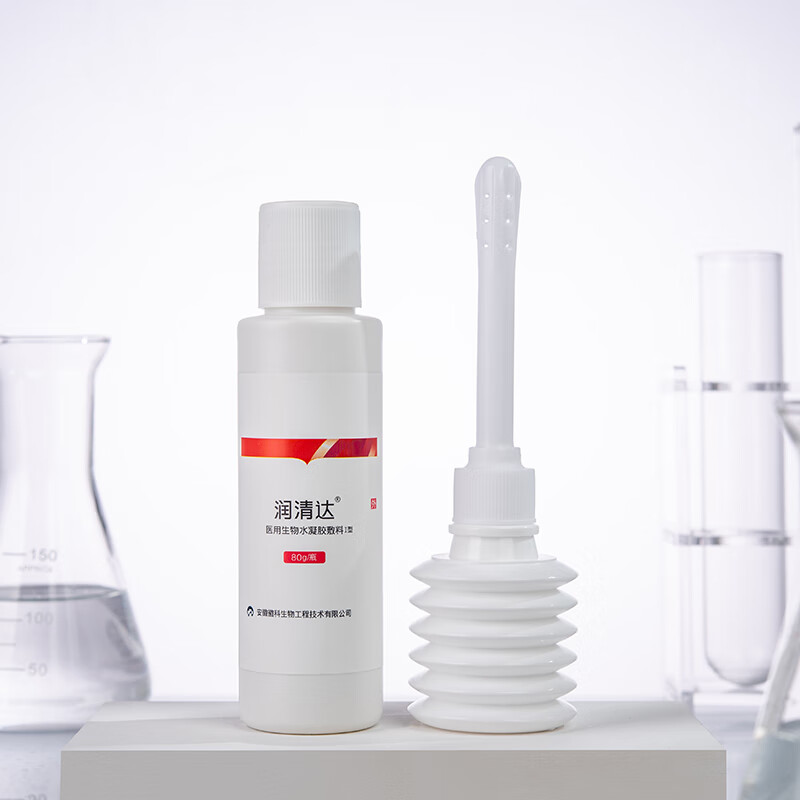润清达医用生物水凝胶敷料细菌滴虫霉菌混合性阴道炎宫颈炎宫颈糜烂治疗 3盒 240g【细菌 滴虫】