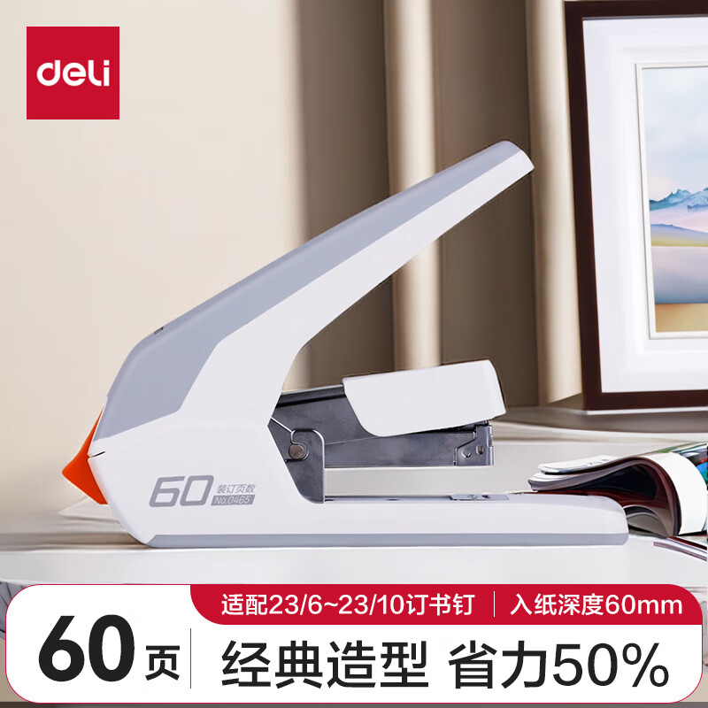 �������������(deli)60ҳʡ���������/������ ����23/6~23/10���鶤 ��ɫ0465