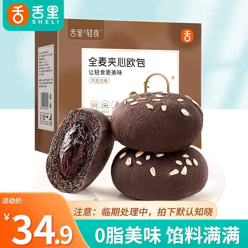品味生活，独特法式风情的舌里糕点和点心|怎么看糕点点心物品的历史价格