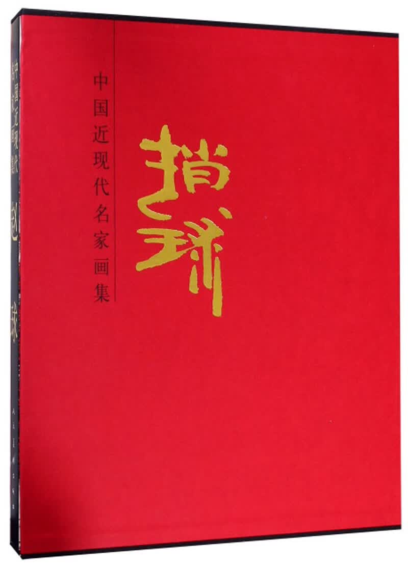 赵球