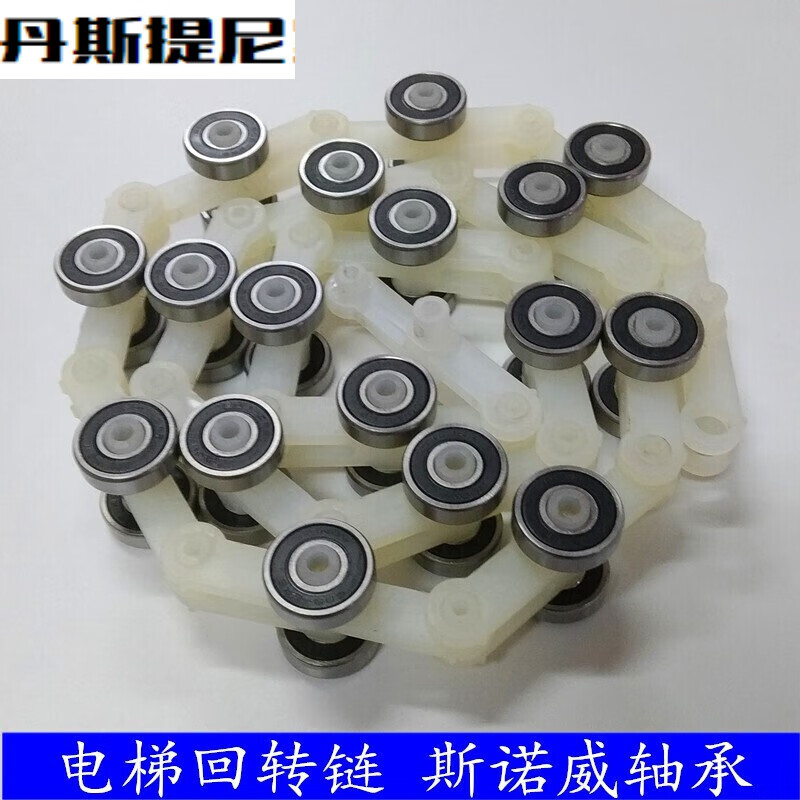 丹斯提尼自动扶梯回转链电梯扶手带转弯链单叉双叉17节19节21节滑轮组