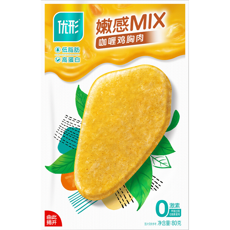 优形(ishape)鸡胸肉嫩感MIX低脂轻卡高蛋白鸡胸肉冷藏速冻鸡肉休闲零食下午茶 【推荐组合】两口味组合80g*8袋
