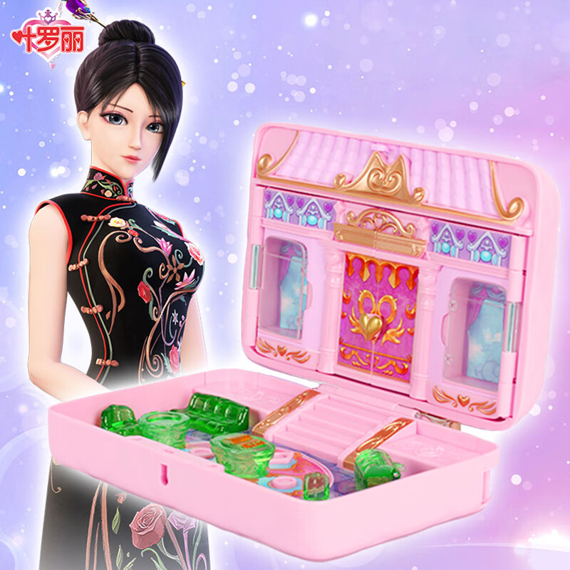 叶罗丽娃娃屋宝石盒子女孩儿童发光玩具夜萝莉公主城堡生日礼物 娃娃