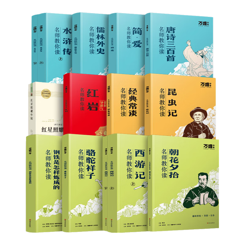 ��Ψ�п����бض�����12���������Ӹ������������ɵľ��䳣̸������߰˾��꼶���²������˽̰�̲�ͬ������ԭ����ɾ����ʦ���⳯��Ϧʰ³Ѹ���μǺ�����ҫ�й���Ψ�����ٷ��콢�� ���� 8��2�������䳣̸+���� 60.99Ԫ