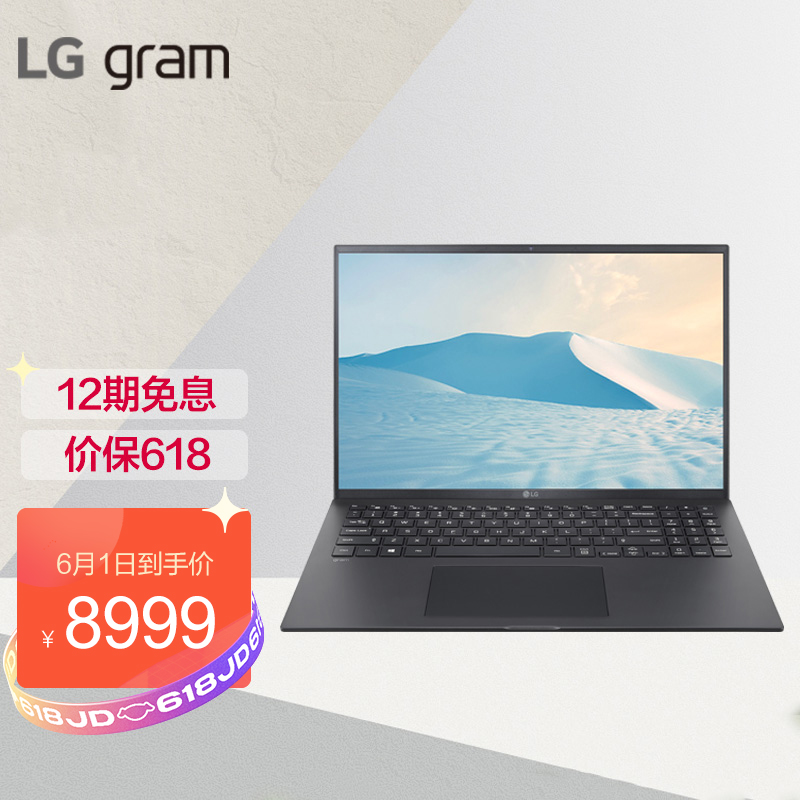 LG gram怎么样？好还是要看网友的评价！ihamddaawon